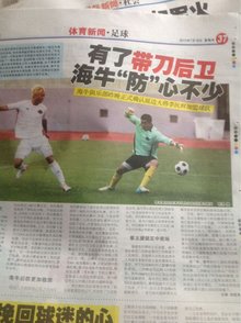 轮换